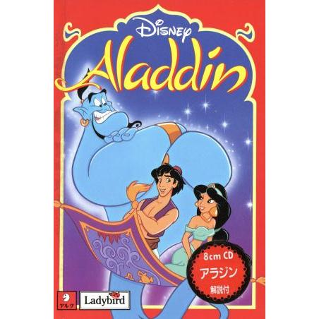 Aladdin オリジナルで読むはじめてのディズニー・シリーズ/語学・会話(その他)