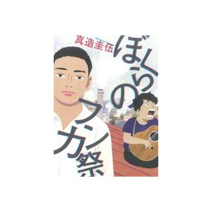 主演 さまぁ〜ず 設定 美容室 全3巻セット/DVD 中古 レンタル落ち/大竹