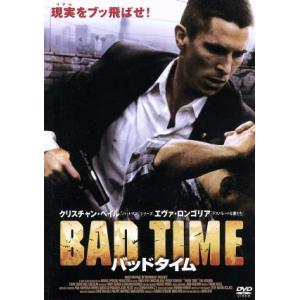 バッドタイム/クリスチャン・ベール,エヴァ・ロンゴリア,フレディ・ロドリゲス