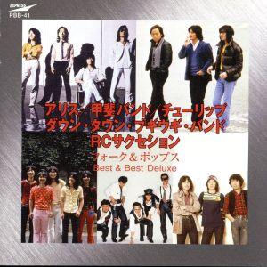 ユニバーサルミュージック 新品 坂本九 ベスト (CD) EJS-6151 : c.s.c
