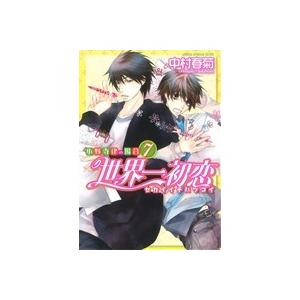 世界一初恋〜小野寺律の場合〜(７) あすかＣ　ＣＬ−ＤＸ／中村春菊(著者)