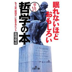 代々木ゼミナールテキスト 1991年 現代文研究法ゼミ 酒井敏行編 代ゼミ 代々木ゼミナール 基礎強化現代文ゼミ 酒井敏行編 テキスト