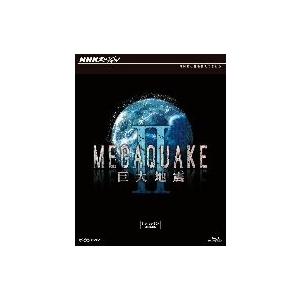 MEGAQUAKE II 巨大地震 ブルーレイBOXの買取情報