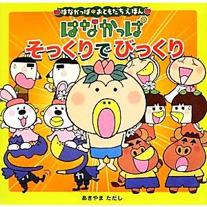 駿台 英語 英文法/実戦S テキスト通年セット 2024 計2冊 中澤俊介/栗尾