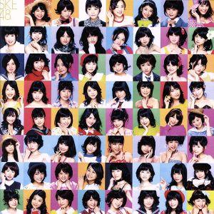 この日のチャイムを忘れない/SKE48