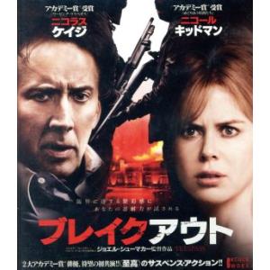ブレイクアウト(Blu-ray Disc)/ニコラス・ケイジ,ニコール・キッドマン,ベン・メンデルソ...