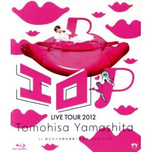 TOMOHISA YAMASHITA LIVE ...の商品画像