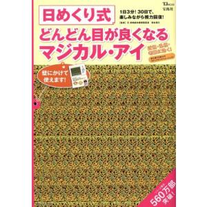 判断力批判〈第1部〉―訳と詳解 : 紀伊國屋書店 - 通販 - Yahoo 判断力批判〈第1部〉―訳と詳解 : 紀伊國屋書店 - 通販 - Yahoo