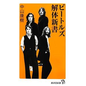 代々木ゼミナール 代ゼミ Trinity総合英語ー発展編ー 2023 福崎伍郎