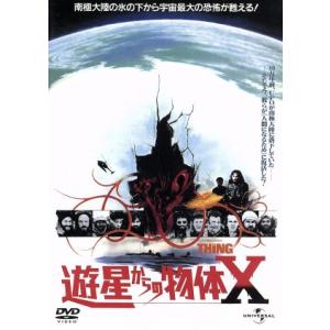 遊星からの物体X(復刻版)/カート・ラッセル,ウィルフォード・ブリムリー,リチャード・ダイサート,　