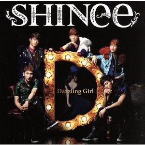 Dazzling Girl/SHINee