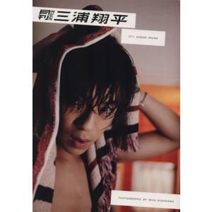 月刊MEN 三浦翔平 月刊MEN11/三浦翔平,蜷川実花　