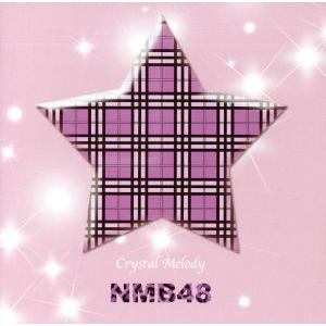 クリスタルメロディ NMB48作品集/(オルゴール)