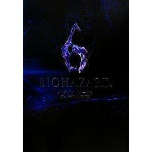 バイオハザード6GRAPHICAL GUIDE/カプコン(編者)