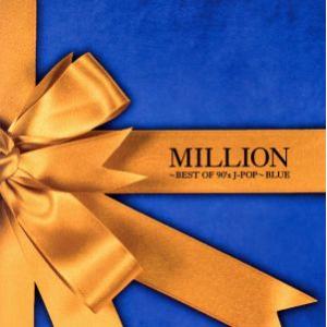 MILLION〜BEST OF 90’s J-P...の商品画像