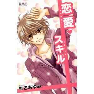 集英社（SHUEISHA） 2.5次元の誘惑 1〜25巻 完結 全巻セット 全巻新品