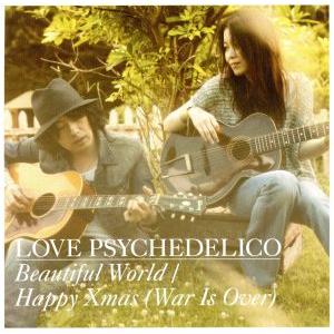 Beautiful World/Happy Xmas(War Is Over)/LOVE PSYCHEDELICO