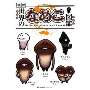 誇れる祖国 日本復活への提言II : アパホテルYahoo!店 - 通販 - Yahoo