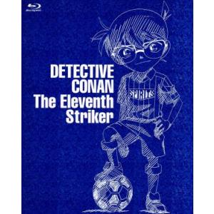 劇場版 名探偵コナン 純黒の悪夢(ナイトメア)(初回限定盤)Blu-ray