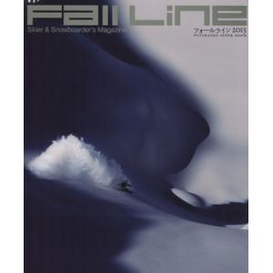 Fall Line 2013 双葉社スーパームック／双葉社
