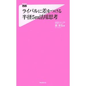 河合塾 トップレベルコース 英語 英文解釈T/英文読解演習T テキスト