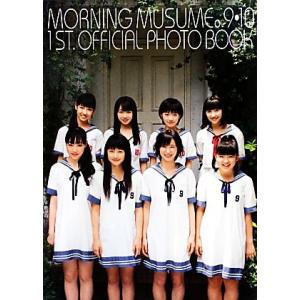 モーニング娘。9・10期1st official Photo Book/モーニング娘。,佐藤裕之,荒木勇人