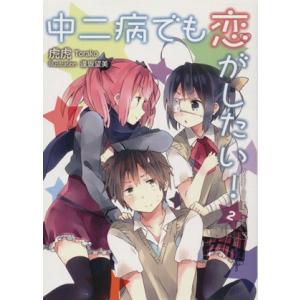 逢坂望美 商品一覧 Bookoff Online ヤフー店 売れ筋通販 Yahoo ショッピング