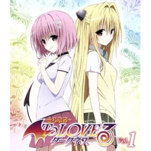 ToLOVEるダークネスDVD To LOVEる -とらぶる- ダークネス OVA 8 DVD : らしんばん通販