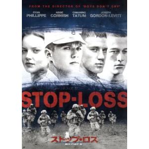 ストップ・ロス　戦火の逃亡者　スペシャル・コレクターズ・エディション／ライアン・フィリップ,アビー・...