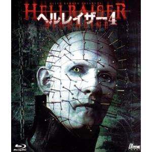 ヘルレイザー4(Blu-ray Disc)/ブルース・ラムゼイ,ヴァレンティナ・ヴァルガス,ダグ・ブ...