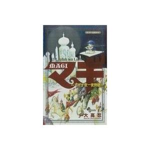 MAGI公式ガイドブック アルフ・ライラ・ワ・ライラ マギ千夜一夜物語 サンデーCSP/大高忍(著者...
