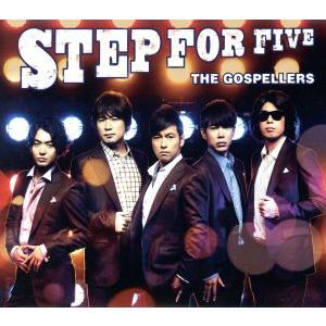 STEP FOR FIVE(初回生産限定盤)(DVD付)/ゴスペラーズ