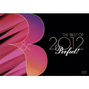 パーフェクト！R&amp;B DVD-ベスト・オブ・2012-/(V.A.),クリス・ブラウン,アッシャー,...