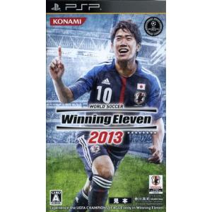 ワールドサッカー ウイニングイレブン2013/PSP