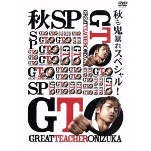 ＧＴＯ　秋も鬼暴れスペシャル／ＡＫＩＲＡ,瀧本美織,黒木瞳,藤沢とおる（原作、構成協力）,羽岡佳（音...