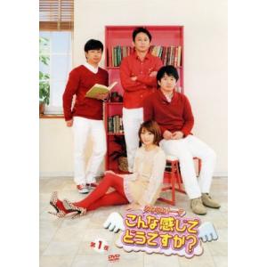 ふわふわトーク こんな感じでどうですか？ 第一夜/(バラエティ),有吉弘行,河本準一,眞鍋