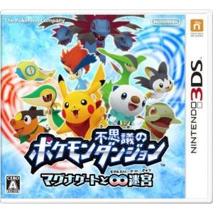 ポケモン不思議のダンジョン マグナゲートと∞迷宮/ニンテンドー3DS