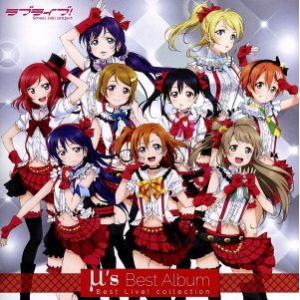 μ's／「ラブライブ！ School idol project」μ'sベストアルバム