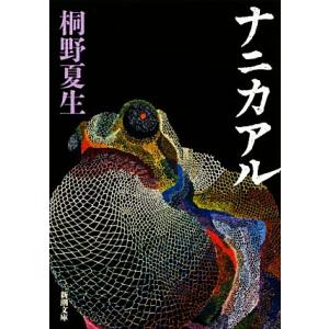 深雪アートフラワー新作集1/飯田倫子(著者) : ブックオフ1号館 ヤフー