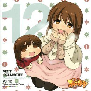 PETIT IDOLM@STER Twelve Seasons！ Vol.12/萩原雪歩&amp;ゆきぽ
