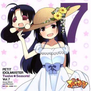 PETIT IDOLM@STER Twelve Seasons！ Vol.7/三浦あずさ&amp;みうらさん