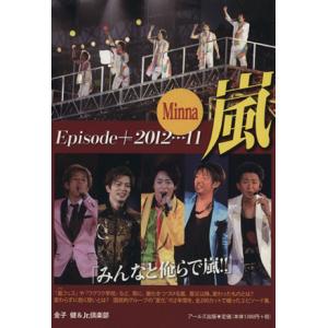 KinKi Kids主演TVドラマ DVD/ぼくらの勇気 未満都市 2017 17/12/6発売