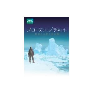 フローズン・プラネットの高価買取価格