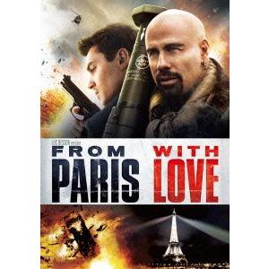 パリより愛をこめて スペシャル・パッケージ/ジョン・トラヴォルタ,ジョナサン・リース=マイヤーズ,カ...