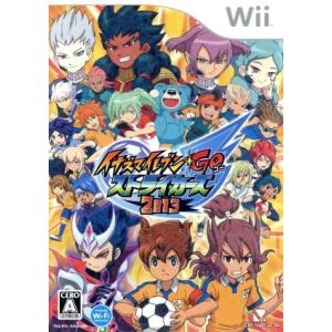 イナズマイレブンGO ストライカーズ2013/Wii　