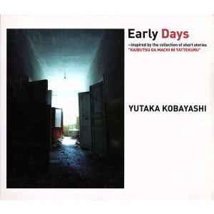 Ｅａｒｌｙ　Ｄａｙｓ／小林裕