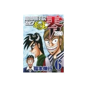 賭博覇王伝　零　ギャン鬼編(６) マガジンＫＣＤＸ／福本伸行(著者)｜bookoffonline