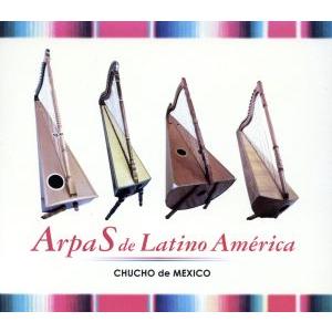 中南米のアルパＳ／チューチョ・デ・メヒコ