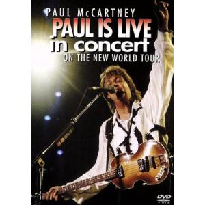 ポール・イズ・ライブ/ポール・マッカートニー