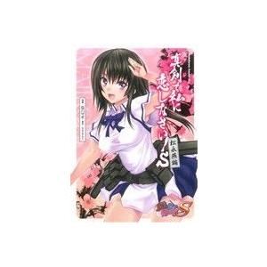 真剣で私に恋しなさい ｓ 松永燕編 角川ｃエース 皇ハマオ 著者 みなとそふと その他 Bookoff Online ヤフー店 通販 Yahoo ショッピング